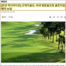 리조트팰리즈 이미지