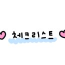 전라도 고깃집 이미지