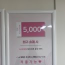 GS25중동디아뜨점 | 부천시청왁싱 브라질리언왁싱은 밀키왁싱에서 꼼꼼한 원장님 케어받고왔어요