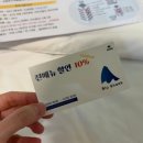 하운드호텔 거제장승포 이미지