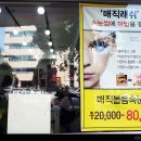 매직다방