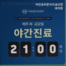 여인호치과의원 이미지