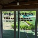 명산한우식육식당