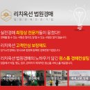 청산자동차정비공장 이미지