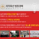 주식회사 김천할인마트 이미지