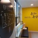 어르신의 쉼터 이미지