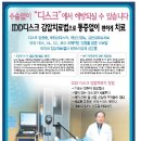 늘편한신경외과 네이버블로그