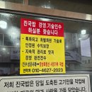 진국밥 이미지