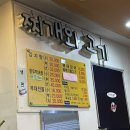 엄마손곱창 네이버블로그