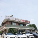 장씨옹기
