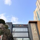공원가든 | 인천 수림공원 가든 중식당 / 가족모임, 가족외식 내돈내산 후기 (단체회식추천)