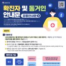 박애약국 이미지