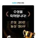 오르카수학학원 네이버블로그
