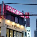 백소정잠실새내역점 이미지