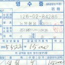 능원철물
