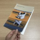 추억이담긴것 - 부천시 원미구 부일로191번길 26 | 추억이 담긴 기념일선물 바인딩 셀프포토북 제작 후기