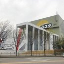 부천아트벙커B39 이미지