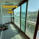 이창엽공인중개사사무소 이미지
