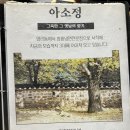 Gs25대흥본점 | 공덕] n번째 또간집, 수지·공유도 다녀간 갈비찜 &amp; 냉면 맛집! 맛있는녀석들 세트 솔직후기 - 아소정 본점