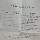 에덴장 이미지