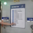 꽃마름하단역점 이미지