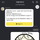 무엘르케이크 이미지