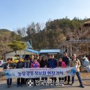 은비치농장 이미지