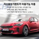 다카렌터카 이미지