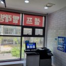 워시프렌즈셀프빨래방하남 - 하남시 미사대로 550 | 워시프렌즈셀프빨래방하남