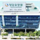 한일요양병원 이미지
