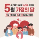 하남S병원 네이버블로그