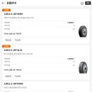 한국타이어 TBX모터스 이미지