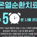 달과궁한의원 이미지