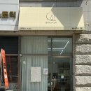 어모릭스