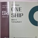 원쉽매쓰 한달 체험 후기(엄마표 수학)