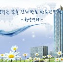 (주) 한양엔티 - 각 부문 신입/경력 사원모집 이미지