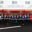 법인이천로컬푸드