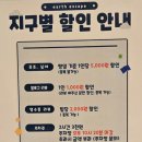 펭귄하드 | [대구 방탈출] 지구별방탈출 대구점 '펭귄 키우기' 방문 후기!!