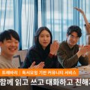 한국적성교육진흥원 이미지