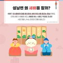 상식수학교습소