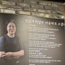 팔공막창 침산점 이미지