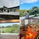 GS25장호항점 | 강원도 동해 삼척 숙소 장호항 에어비앤비 4인 후기