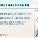 팔령초등학교 이미지