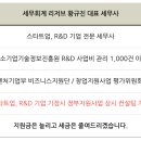 세무회계리저브 이미지