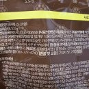 노견 강아지 껌 추천 말랑말랑 뷰카펫 스니커츄