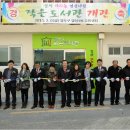 영선1동주민센터 이미지