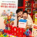 (주)월드샵