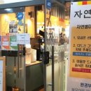 진가한식부페 이미지