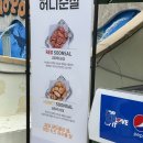 교촌식당 | 천안 소노벨 워터파크 오션어드벤처 식당 - 교촌치킨1991투고 솔직후기