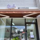 쌀다홍 이미지